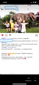 Отзыв клиента