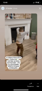 Отзыв клиента