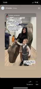 Отзыв клиента