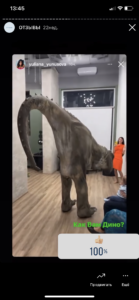 Отзыв клиента