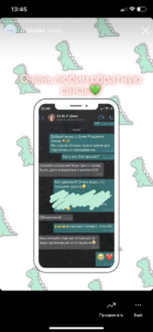 Отзыв клиента