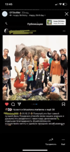 Отзыв клиента