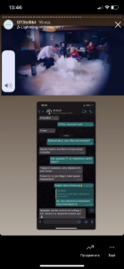 Отзыв клиента