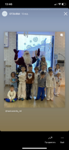 Отзыв клиента