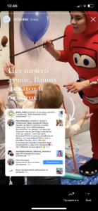 Отзыв клиента