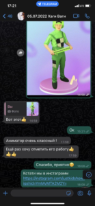 Отзыв клиента