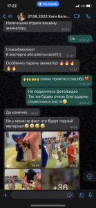 Отзыв клиента