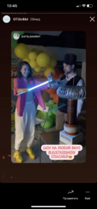 Отзыв клиента