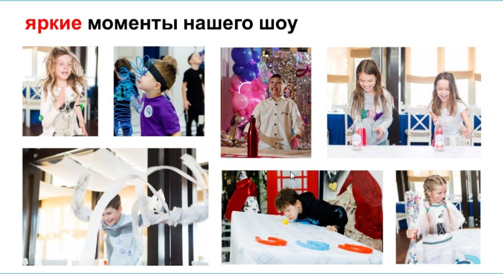 Трендовые челенджи 60 минут с экраном